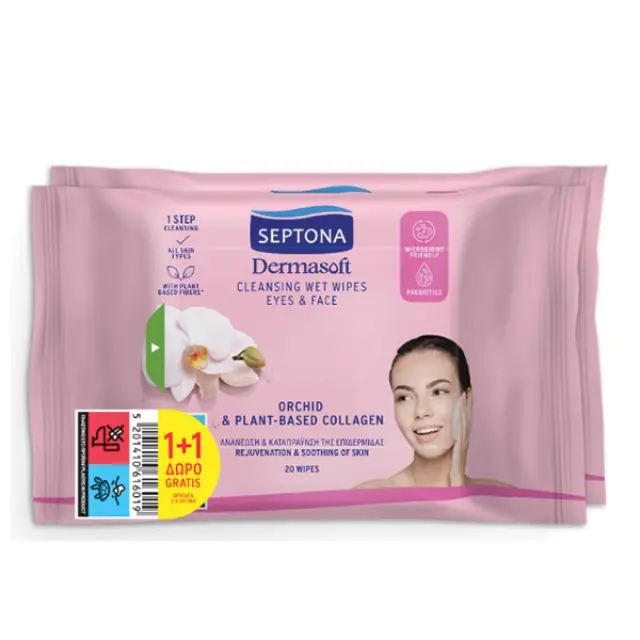 Septona dermasoft Orchid & Plant-based Collagen Μαντηλάκια Ντεμακιγιάζ Με Ορχιδέα & Κολλαγόνο 20τμχ | Πακέτο Προσφοράς Συσκευασία 1+1