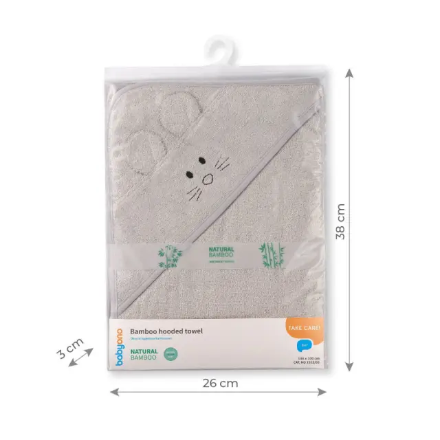 Μπουρνούζι με Κουκούλα Μπαμπού 100x100cm Babyono Grey 1553/03 2