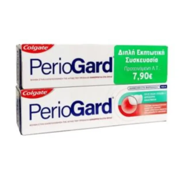Colgate Promo Periogard Οδοντόκρεμα 2x75ml