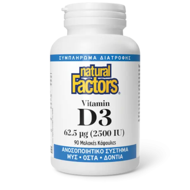 NATURAL FACTORS Vitamin D3 62.5μg 2500iu, 90caps
