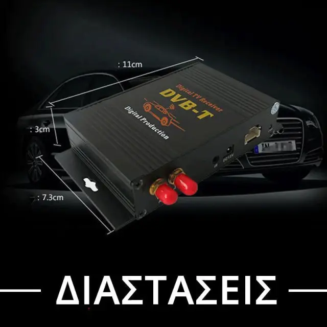 Kirosiwa Ψηφιακός Δέκτης TV Τηλεόρασης Αυτοκινήτου με Διπλή Κεραία RX-9637 3