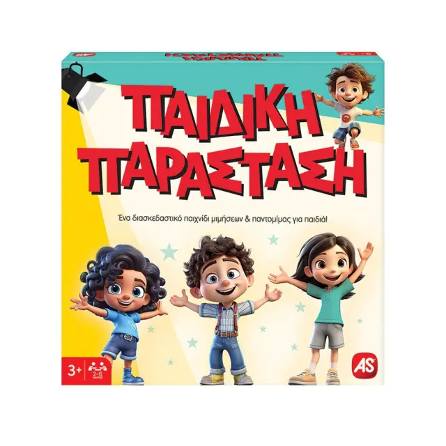 AS Επιτραπέζιο Παιδική Παράσταση / 24032 (AS Company)
