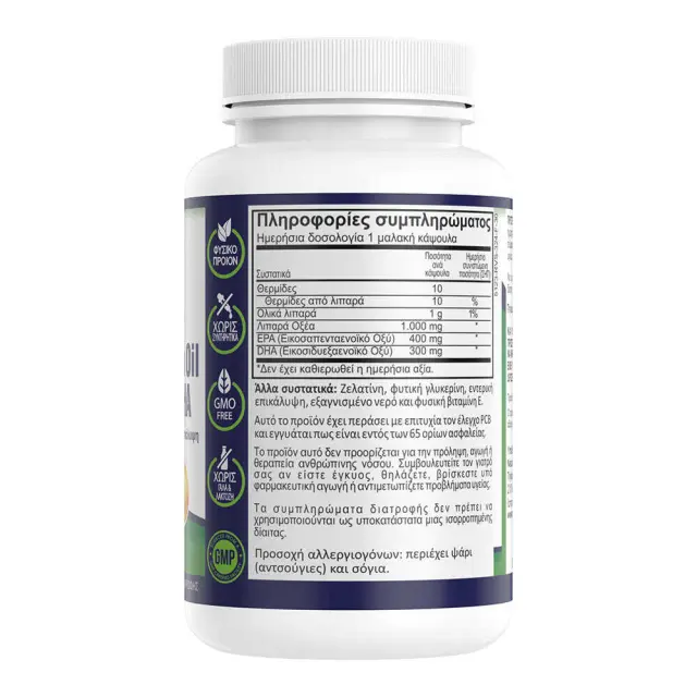 NATURAL VITAMINSNatural Vitamins Omega 3 Enteric Coated Fish Oil 1000mg - 700mg EPA/DHA 30 Κάψουλες 2