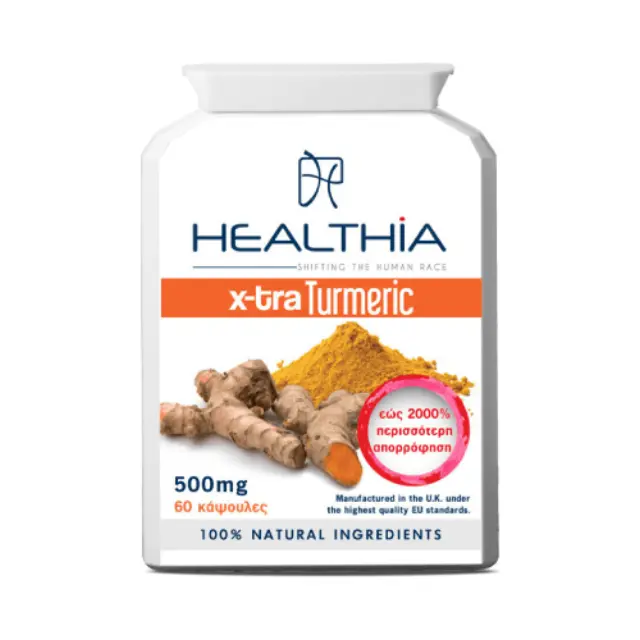 Healthia X-tra Turmeric 500mg Συμπλήρωμα Διατροφής με Κουρκουμά για Αποτοξίνωση, 60caps