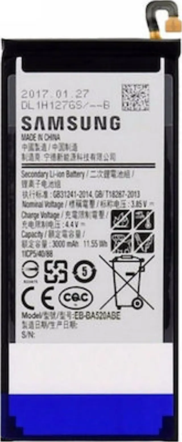 Αυθεντική Μπαταρία Samsung Galaxy J7 2017 Original Battery EB-BJ730ABE