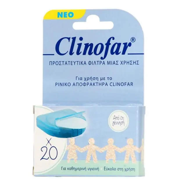 Omega Pharma Clinofar Ανταλλακτικά Φίλτρα Ρινικού Αποφρακτήρα για Βρέφη 20τμχ