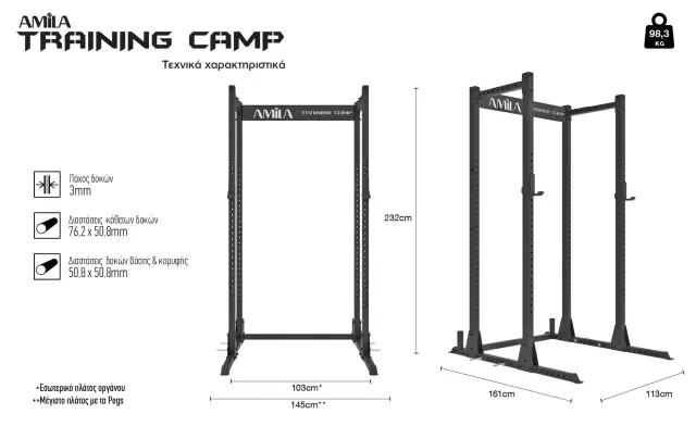 Κλωβός Δύναμης AMILA Power Rack Compact Training Camp (95200) 3