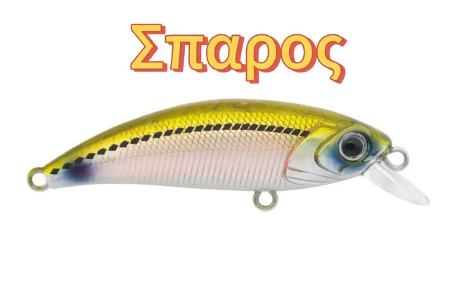 ZIPIR 50kg - Τεχνητό Δόλωμα - Σπάρος