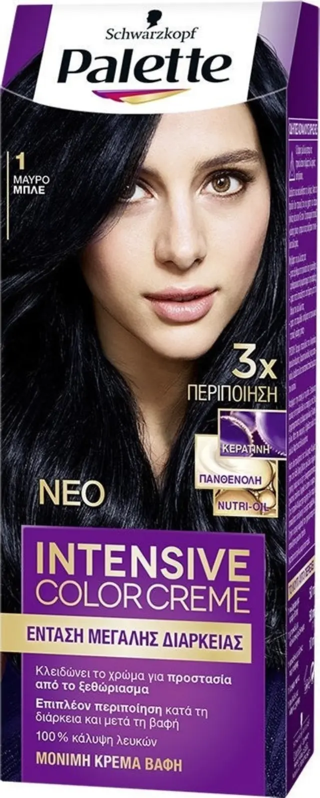 Palette Βαφή Intesive Color No1 Mαύρο-Mπλέ