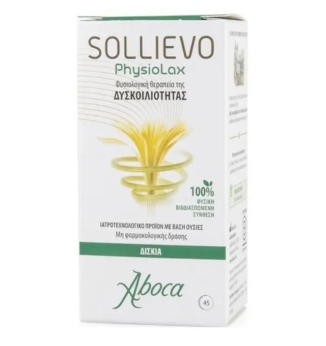 Aboca Sollievo Physiolax Συμπλήρωμα Δατροφής για την Αντιμετώπιση της Δυσκοιλιότητας, 45caps
