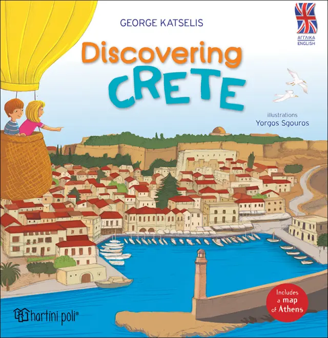 Discovering Crete