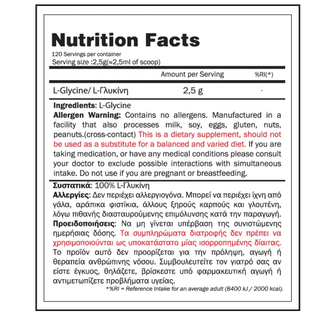 L-Glycine (300 g)- Gold Touch Nutrition 2