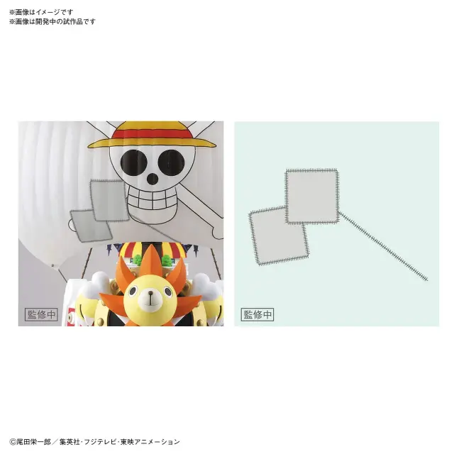 One Piece - Grand Ship Collection Model Kit - Thousand Sunny (Land of Wano Ver.) 3