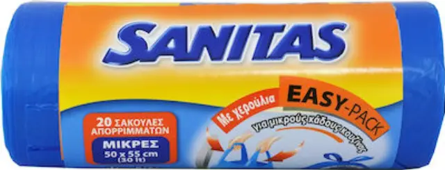Σακούλες Sanitas Με Χερούλια 50x55 (20 τεμ)
