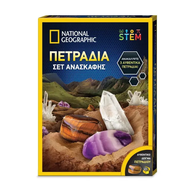 Σετ Ανασκαφής Πετράδια National Geographic 3