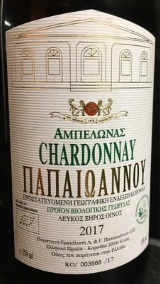 CHARDONNAY ΑΜΠΕΛΩΝΑΣ ΠΑΠΑΪΩΑΝΝΟΥ 2023 ΛΕΥΚΟ 750ml