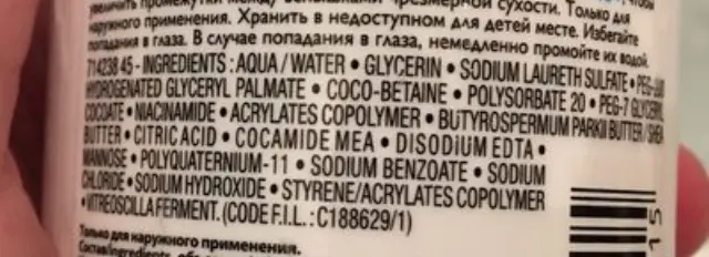La Roche-Posay | Lipikar Syndet AP | Κρέμα Καθαρισμού Κατά των Ερεθισμών & του Κνησμού για Ξηρό / Ατοπικό Δέρμα | 400ml 2