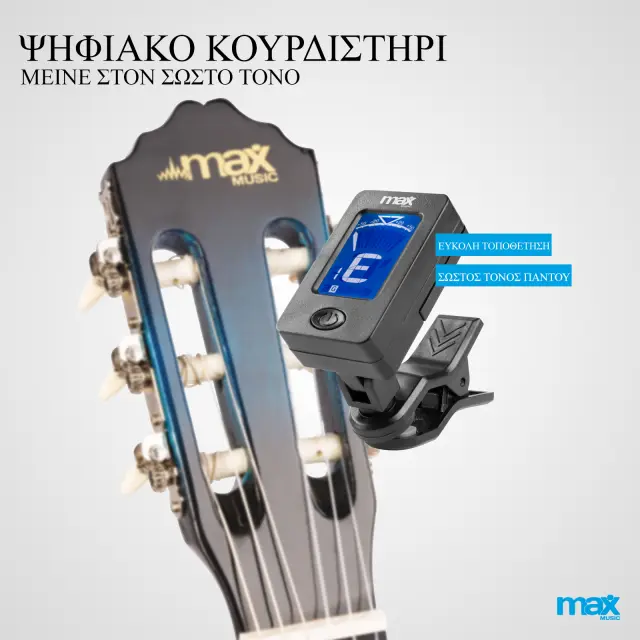 MAX SOLOART CLASSIC BLUE ΠΑΚΕΤΟ ΚΛΑΣΣΙΚΗΣ ΚΙΘΑΡΑΣ 3