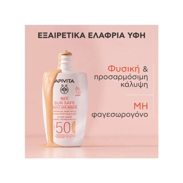 Apivita | Bee Sun Safe Daily Age Repair Dry Touch Tinted Λεπτόρευστη Κρέμα Προσώπου κατά των Πανάδων & Ρυτίδων SPF50 με Χρώμα | 50ml 2