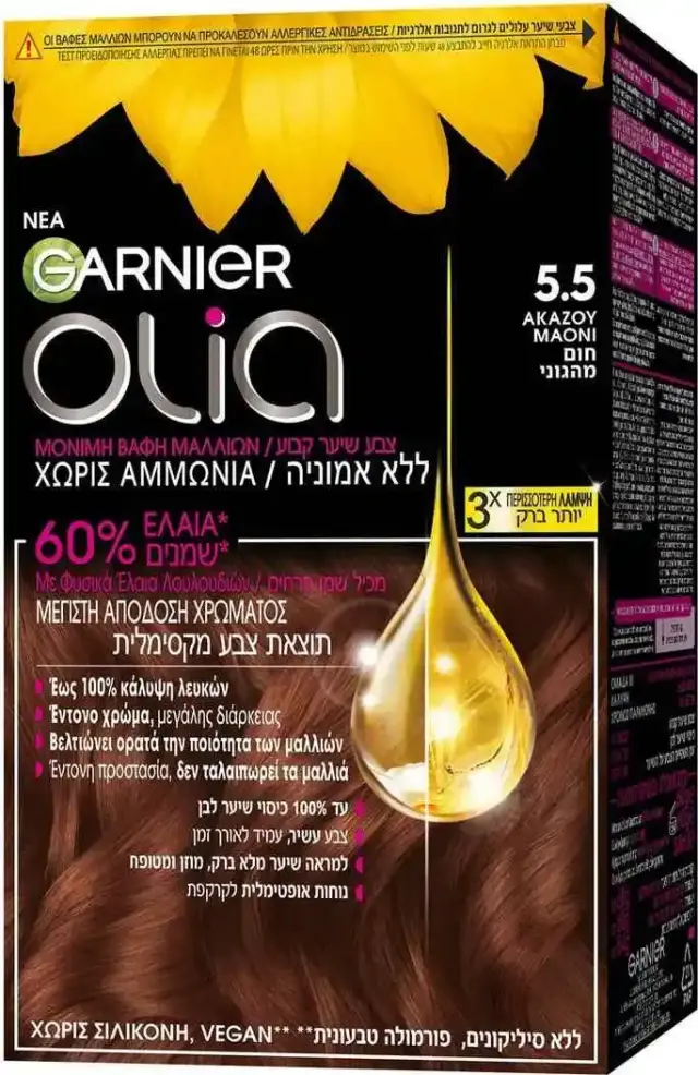 Garnier Olia Μόνιμη Βαφή Μαλλιών Χωρίς Αμμωνία 60ml - 5.5 Ακαζού Μαονί