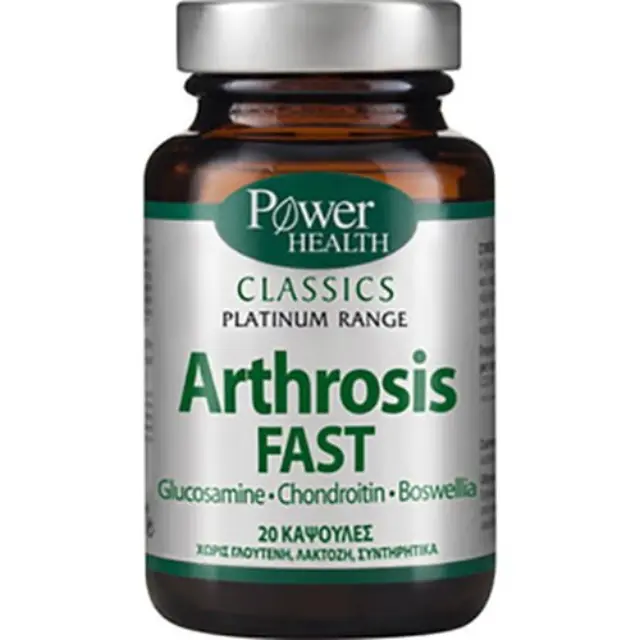 Power Of Nature Platinum Range Arthrosis Fast 20 κάψουλες