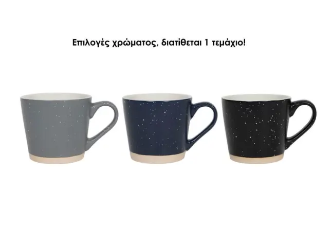 Κούπα με χερούλι (24301554) Σχέδιο μαρμάρινο, 8x8x7,5 cm, 200 ml, σε 3 επιλογές χρώματος, γκρί, μαύρο, μπλέ 24301554 2