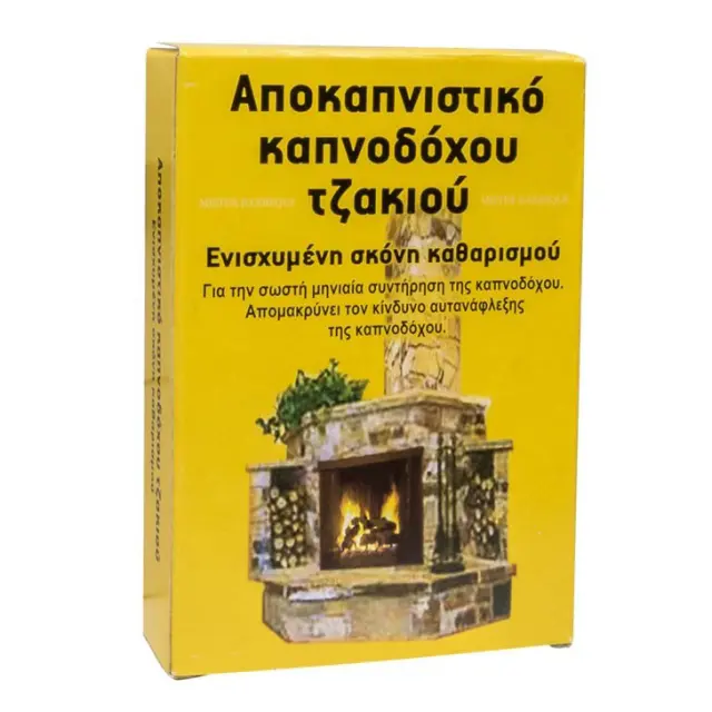 MISTER BARBEQUE ΚΑΘΑΡΙΣΤΙΚΗ ΣΚΟΝΗ ΚΑΠΝΟΔΟΧΟΥ ΤΖΑΚΙΟΥ