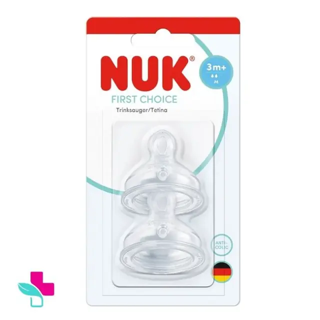 Nuk First Choice Θηλές από Σιλικόνη Μεσαίας Ροής για 3+ μηνών 2τμχ
