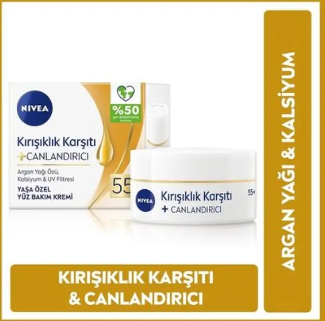 NIVEA Αντιρυτιδική Κρέμα Αναζωογόνησης 55+ Ημέρας 50ml