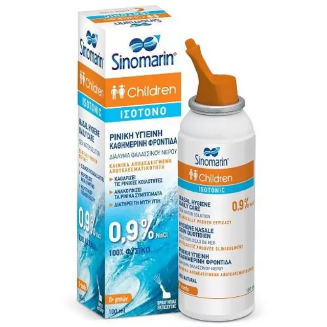 Sinomarin Children Isotonic Ισότονο Φυσικό Αποσυμφορητικό για Παιδιά (απο την Γέννηση), 100ml