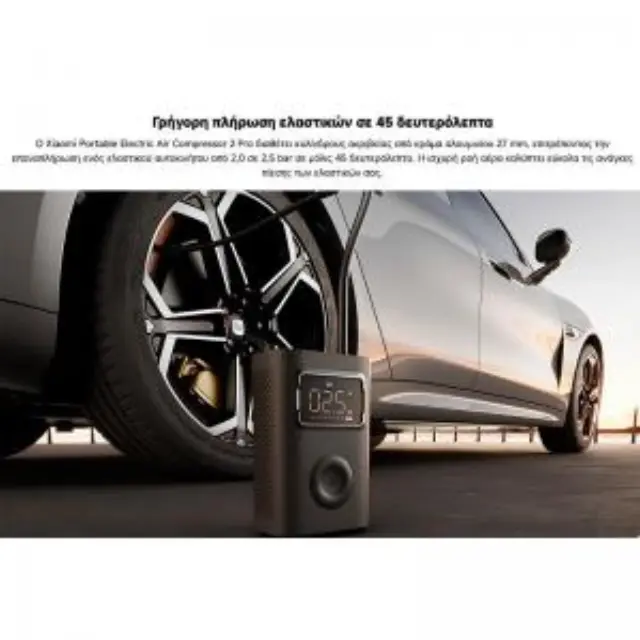 Xiaomi Mi Portable Electric Air Compressor 2 Pro (BHR9099GL) (XIABHR9099GL) 2