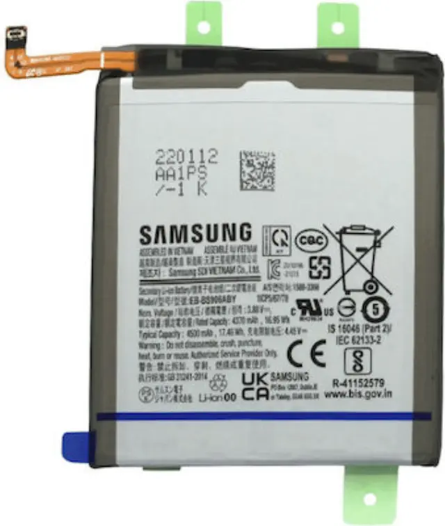 Battery EB-BS908ABY for SAMSUNG S908B GALAXY S22 ULTRA 5G - 5000mAh