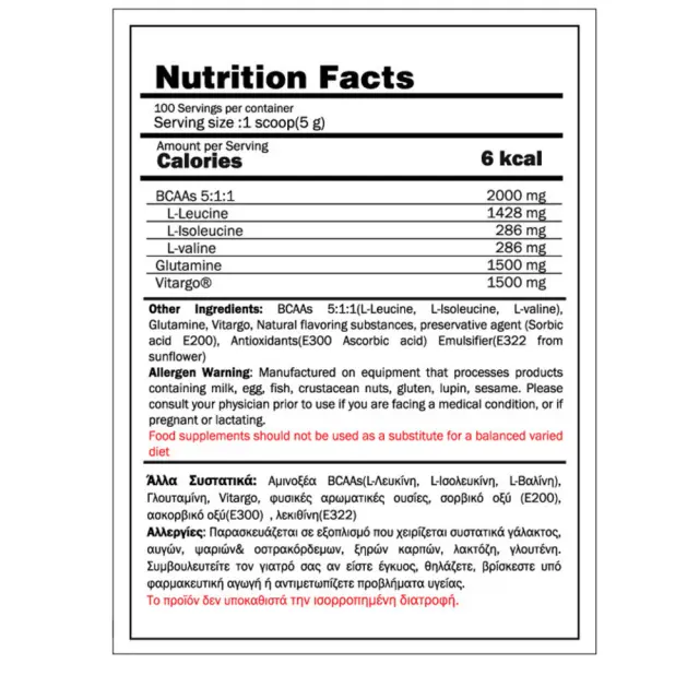 GoldTouch Nutrition Anadomisis 400gr Φράουλα 2