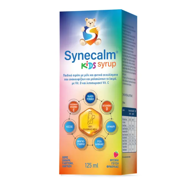 SYNDESMOS Synecalm Kids Σιρόπι για Παιδιά για Ξηρό και Παραγωγικό Βήχα χωρίς Γλουτένη 125ml 3