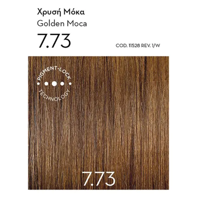 Korres Argan Oil Advanced Colorant 7.73 Βαφή Μαλλιών Χρυσή Μόκα, 1 τεμάχιο 2