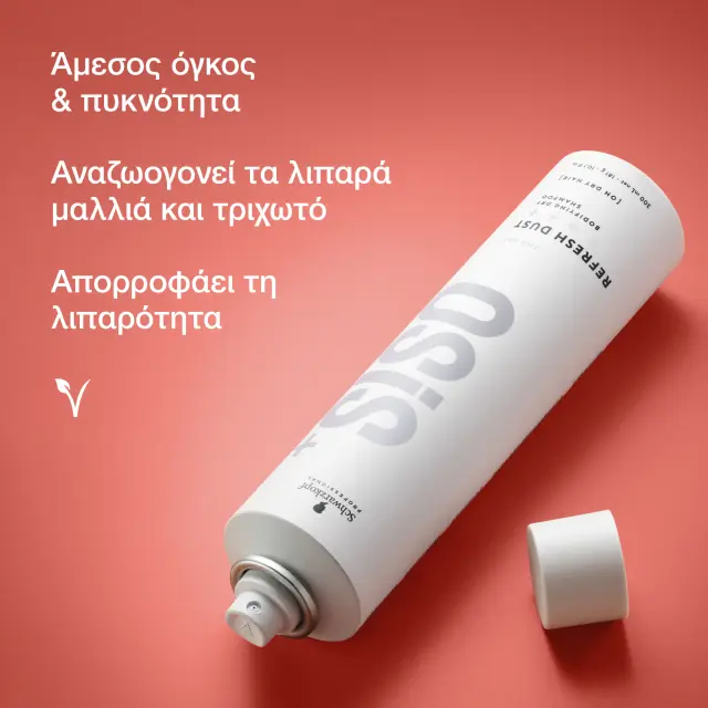 Schwarzkopf Professional OSiS+ Refresh Dust 300ml 2