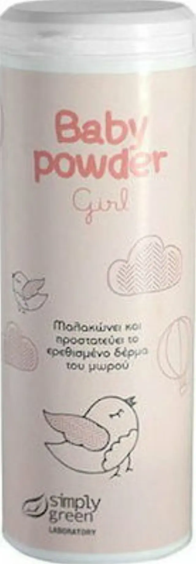 Simply Green Παιδική Πούδρα 110gr για Κορίτσι Simply Green Παιδική Πούδρα 110gr για Κορίτσι