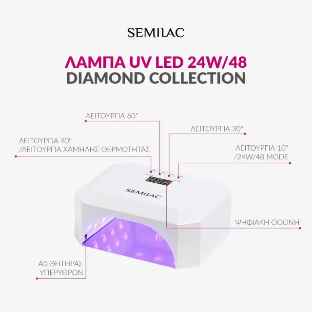 Semilac UV/LED 24W/48 Diamond Collection 3