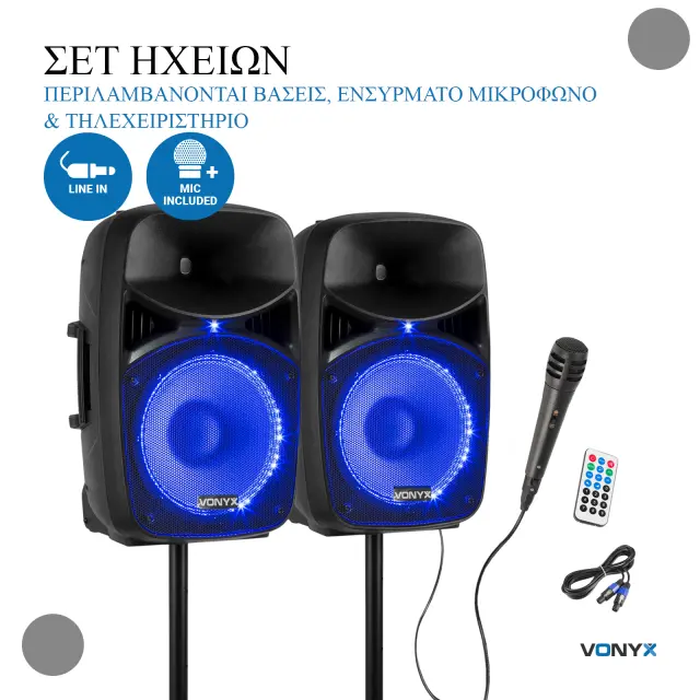 VONYX VPS122A ΠΑΚΕΤΟ ΗΧΟΥ HOME PARTIES 3