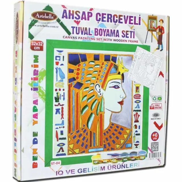 Artebella Σετ Ζωγραφικής Καρτολίνο & Χρώματα 32x32cm ST-04