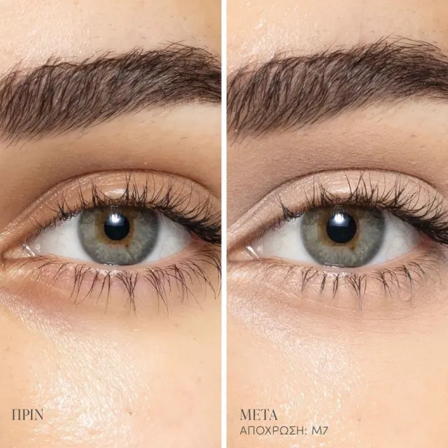 Jane Iredale Skintuition Brightening Under Eye Concealer 3g M7 3