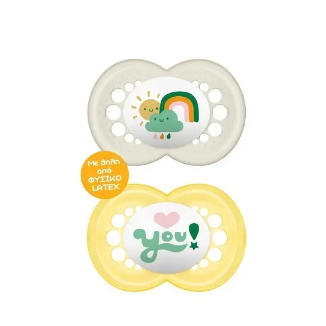 MAM Original 251L Λάτεξ Πιπίλα Unisex (16m+) 2τμχ 3