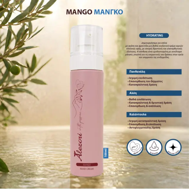 HAND GEL - SHIMMER SILVER | HYDRATING *