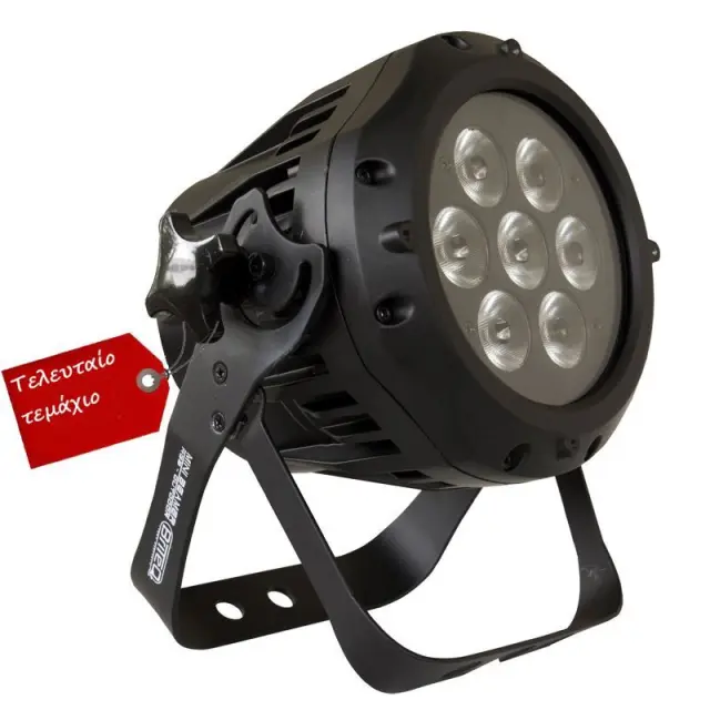 BRITEQ MINI BEAMER RGB OUTDOOR