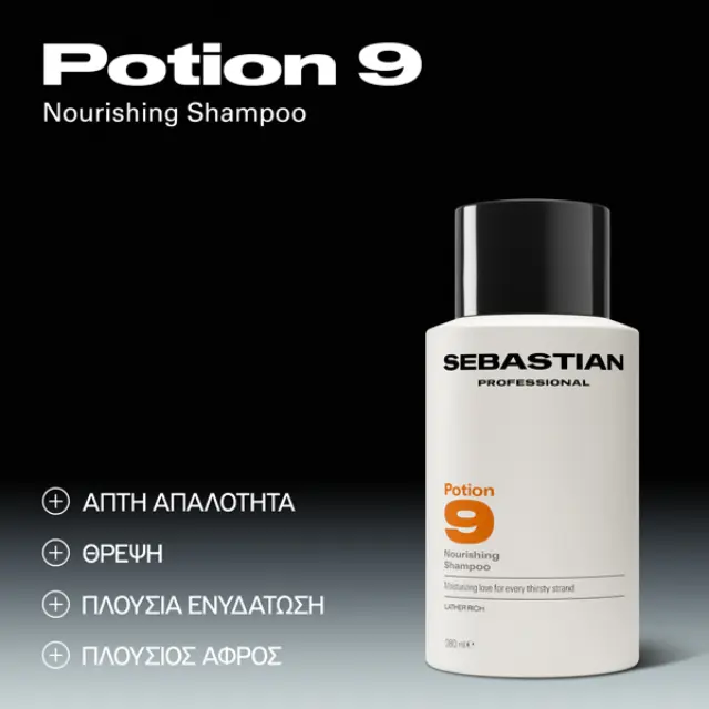 Sebastian Potion 9 Nourishing Shampoo 280ml 2