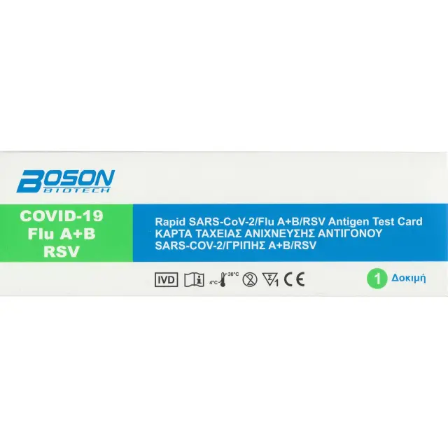 BOSON Biotech Rapid Test Flu A/B RSV & Covid-19 1τμχ