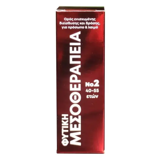 Fito+ Φυτική Μεσοθεραπεία Ορός No2 (20-55 Ετών) Ενισχυμένης Διείσδυσης & Δράσης για Πρόσωπο & Λαιμό 20ml