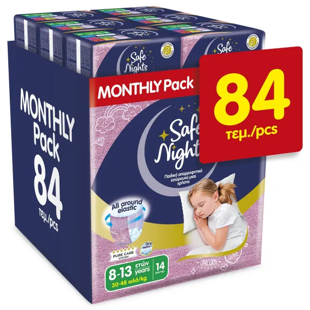 Babylino Safe Nights Kids Pants Girl 8-13ετών 30-48kgr Monthly Pack 84τμχ(6*14τμχ)
