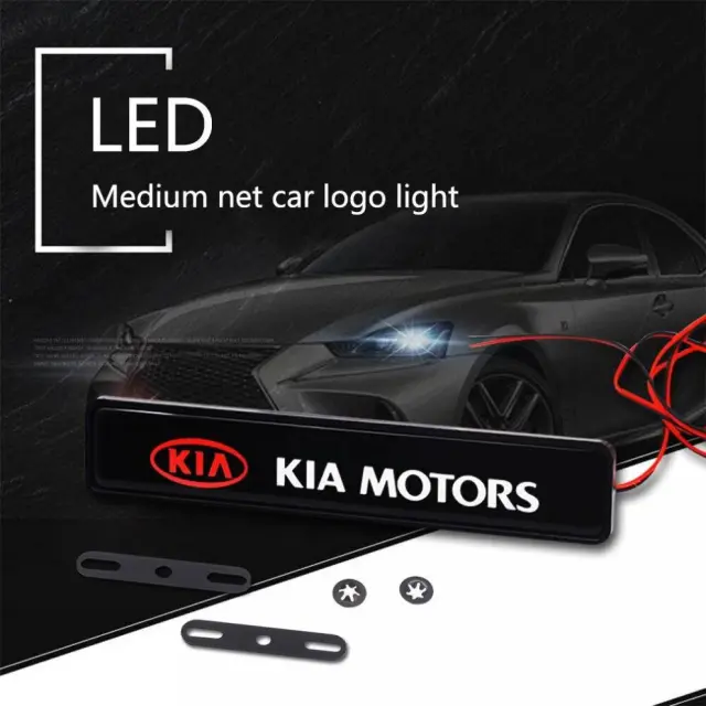 Φωτιζόμενο λογότυπο led για την μάσκα - KIA