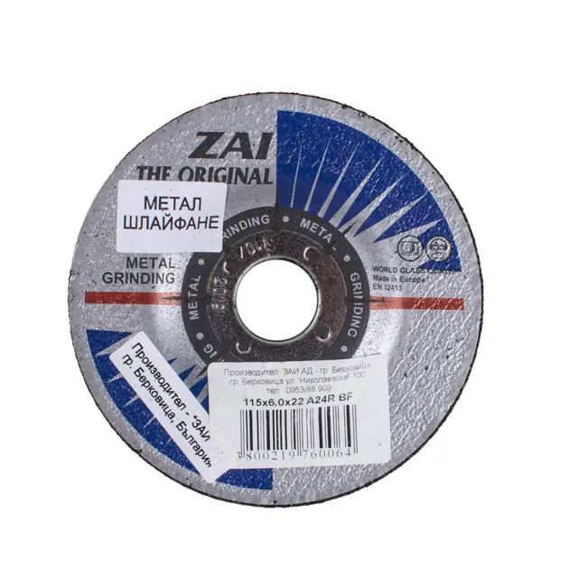 ZAI Δίσκος Λείανσης Μετάλλου 115 x 6 x 22,22 mm A24 R BF